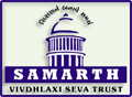 Samarth College of Primary Teachers Certificates-SCPTC Logo - JPG, PNG, GIF, JPEG