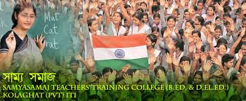 Samya Samaj Teachers Training College-SSTTC Logo - JPG, PNG, GIF, JPEG
