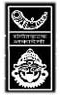 Sangeet Natak Akademi-SNA Logo - JPG, PNG, GIF, JPEG