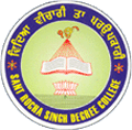 Sant Rocha Singh Degree College - SRSDC Logo - JPG, PNG, GIF, JPEG