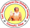 Sant Tapasvi Narayan Das Shikshan Sansthan - STNDSS Logo - JPG, PNG, GIF, JPEG
