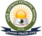 Saradamoyee College of Education - SCE Logo - JPG, PNG, GIF, JPEG