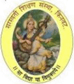 Saraswati Adhyapak Vidyalaya-SAV Logo - JPG, PNG, GIF, JPEG