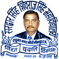 Sardar Singh Shivraj Singh Mahavidyalaya - SSSSM Logo - JPG, PNG, GIF, JPEG