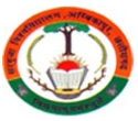 Sarguja University - SU
