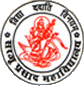 Sarju Prasad College - SPC Logo - JPG, PNG, GIF, JPEG