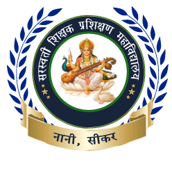 sarswati shikshak Prashikshan mahavidyalaya-SSPM Logo - JPG, PNG, GIF, JPEG