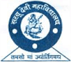 Saryu Devi Degree College - SDDC Logo - JPG, PNG, GIF, JPEG