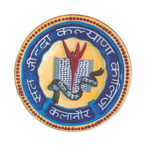 Sat Jinda Kalyana College of Education-SJKCE Logo - JPG, PNG, GIF, JPEG
