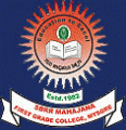 SBRR Mahajana First Grade College - SBRRMFGC Logo - JPG, PNG, GIF, JPEG