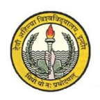 SCHOOL OF EDUCATION DEVI AHILYA VISHWAVIDYALAYA - SEDAV Logo - JPG, PNG, GIF, JPEG