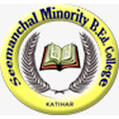 Seemanchal Minority B.Ed. College - SMBC Logo - JPG, PNG, GIF, JPEG