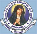 Servite College of Education-SCE Logo - JPG, PNG, GIF, JPEG