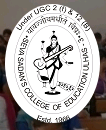 SEWA SADAN COLLEGE OF EDUCATION - SSCE Logo - JPG, PNG, GIF, JPEG