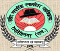 Shaheed Bhagat Singh College-SBSC Logo - JPG, PNG, GIF, JPEG