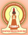 Shaheed Darshan Singh Pheruman Memorial College for Women - SDSPM Logo - JPG, PNG, GIF, JPEG