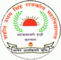 Shaheed Udham Singh Government College-SUSGC Logo - JPG, PNG, GIF, JPEG