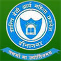 Shanti Devi Arya Mahila College-SDAMC Logo - JPG, PNG, GIF, JPEG