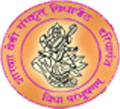 Sharda Devi Sanskrit Vidhyapeeth-SDSV Logo - JPG, PNG, GIF, JPEG