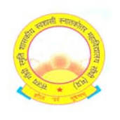 SHIKSHA MAHAVIDYALAYA - SM Logo - JPG, PNG, GIF, JPEG