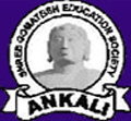 Shree Gomatesh Education Societyâ€™s Institute of Nursing - SGESIN Logo - JPG, PNG, GIF, JPEG