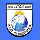Shree Mallikarjun College of Arts & Commerce Logo - JPG, PNG, GIF, JPEG
