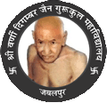 Shree Varnee Digamber Jain Gurukul-SVDJG Logo - JPG, PNG, GIF, JPEG