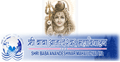 Shri Baba Anandeshwar Mahavidyalaya - SBAM Logo - JPG, PNG, GIF, JPEG