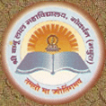 Shri Babu Lal Mahavidhyalaya - SBLM Logo - JPG, PNG, GIF, JPEG