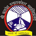 Shri Baldev P.G. College - SBPGC Logo - JPG, PNG, GIF, JPEG