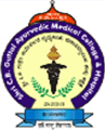 Shri C.B. Guttal Ayurvedic Medical College and Hospital - SCBGAMCH Logo - JPG, PNG, GIF, JPEG