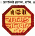 Shri Chhatrapati Shivajiraje College of Engineering-SCSCE Logo - JPG, PNG, GIF, JPEG