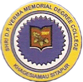 Shri D.P. Verma Memorial Degree College - SDPVMDC Logo - JPG, PNG, GIF, JPEG