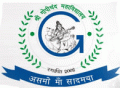 Shri Gopichand Mahavidyalaya - SGM Logo - JPG, PNG, GIF, JPEG