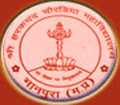Shri Harakchand Chaurdiya College-SHCC Logo - JPG, PNG, GIF, JPEG