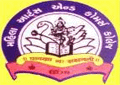 Shri J.M. Patel Arts and Smt. M.N. Patel Commerce Mahila College-JMPAMNPCMC Logo - JPG, PNG, GIF, JPEG