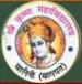 Shri Krishna Mahavidyalaya - SKM Logo - JPG, PNG, GIF, JPEG
