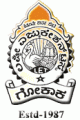 Shri Laxmanrao Jarkiholi College of Education - SLJCE Logo - JPG, PNG, GIF, JPEG
