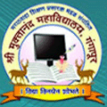 Shri Muktananad College-SMC Logo - JPG, PNG, GIF, JPEG