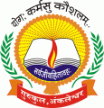 Shri R.R. Tanti Institute of Management-RRTIM Logo - JPG, PNG, GIF, JPEG