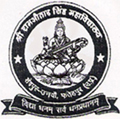 Shri Ramautar Singh Degree College - SRAS Logo - JPG, PNG, GIF, JPEG