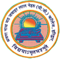Shri Shravannath Math Jwaharlal Nehru P.G. College - SMJN Logo - JPG, PNG, GIF, JPEG