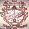 Shri Tulja Bhavani College of Engineering-STBCE Logo - JPG, PNG, GIF, JPEG