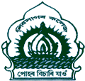 Sibsagar College - SC Logo - JPG, PNG, GIF, JPEG