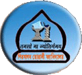 Sibsagar Girls College - SGC Logo - JPG, PNG, GIF, JPEG