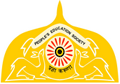 Siddharth College of Law-SCL Logo - JPG, PNG, GIF, JPEG