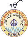Sikh National College-SNC Logo - JPG, PNG, GIF, JPEG