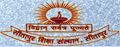 Sitapur Shiksha Shansthan - SSS Logo - JPG, PNG, GIF, JPEG