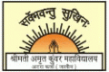 Smt. Amrit Kunwar Mahavidyalaya - SAKM Logo - JPG, PNG, GIF, JPEG