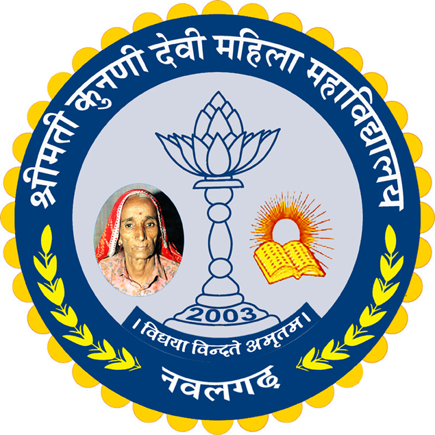 Smt. Kunani Devi Mahila T.T.College-KDMTTC Logo - JPG, PNG, GIF, JPEG